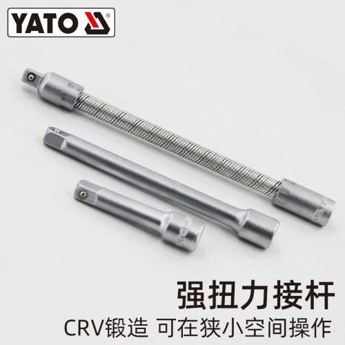 YATO套筒扳手42件套管棘轮多功能汽修车维修理工具箱组合套装