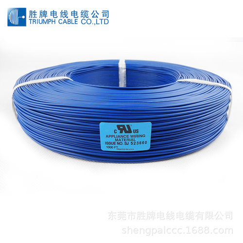 厂家直销UL1007-30AWG 电子线系列UL1007-30AWG电子线PVC电线电缆