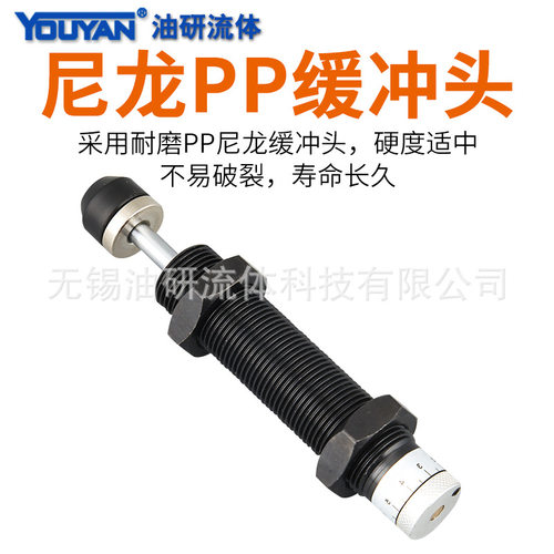 液油压缓冲器ACJ1007-5/2020/2725/1210-N/ACJ1412可调油压阻尼器