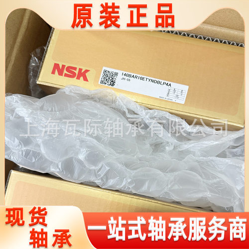 机床丝杆轴承 17TAC47B 17TAC47C BSB1747 17TAB04 SU DF DB DT