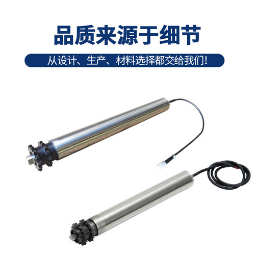 行家选链轮电动滚筒规格齐全运输平稳滚筒 锂电池包胶滚轴辊筒