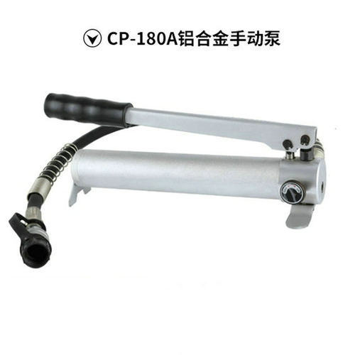 铝合金液压手动泵CP-180A700各型高压低压轻型泵站手动泵浦油压泵