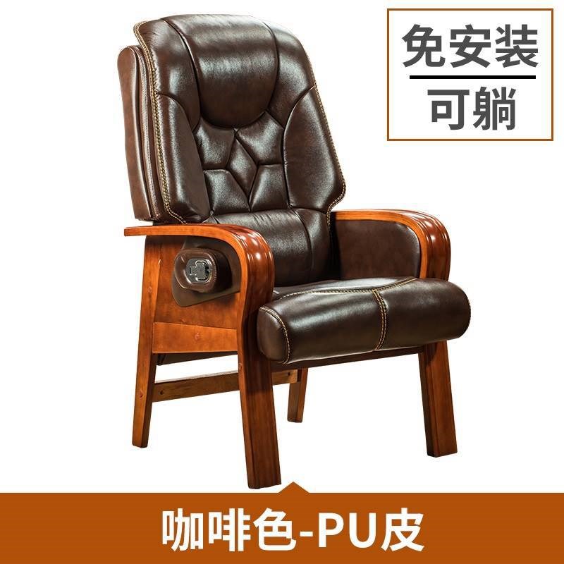 老板椅可躺商务会议椅电脑椅子靠背家用座椅舒适办公室书桌椅