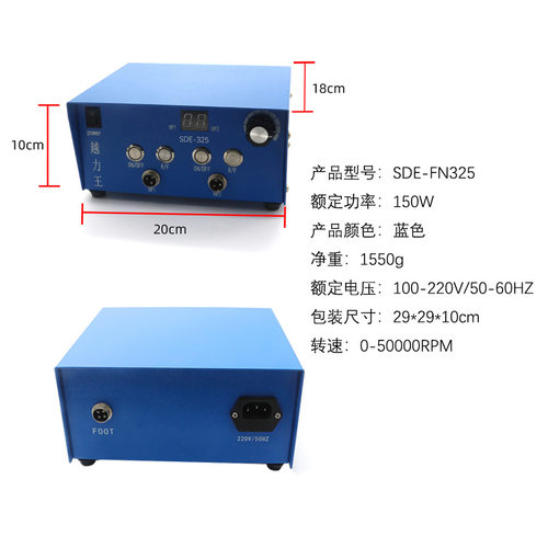 强钻越力牙机打磨机无碳刷雕刻机玉雕石雕木雕核雕小型雕刻工具