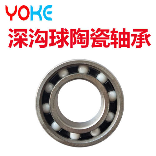陶瓷轴承 6200 6201 6202 6203 6204 6205 6206 6207 CE 轴承