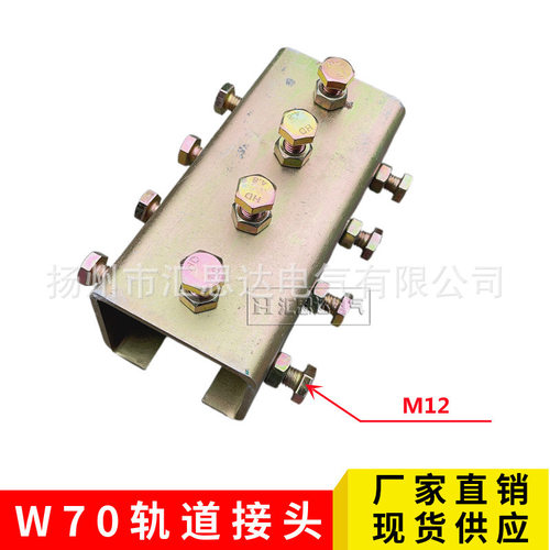 厂家供应ZT工具滑轨ZT-W70焊装线滑道 70*70C型钢组装线轨道滑车
