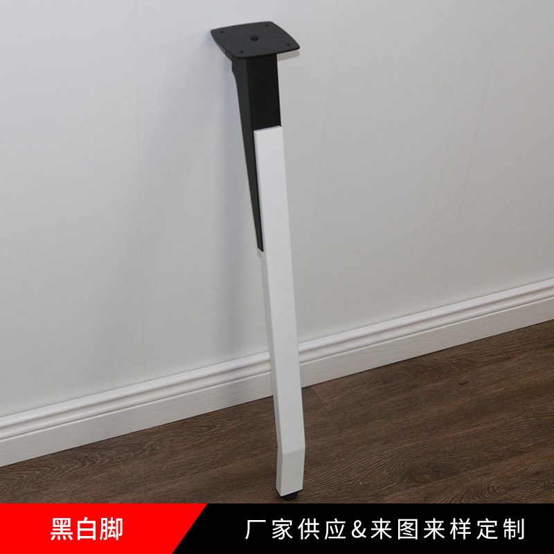 简约现代烤漆黑白脚 铁艺桌架 耐生锈支架脚架 茶几休闲桌支架