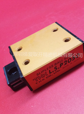 THK滚柱滚动块 LSP2050 LSP2080 LSP20100 LSP25100滚动单元