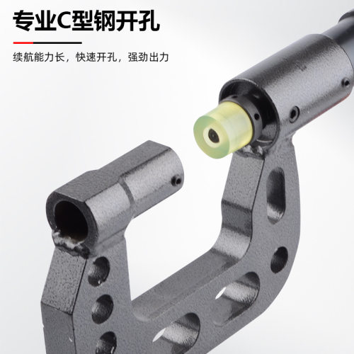 充电式液压打孔机ME-18铁皮桥架角铁打孔机便携式光伏支架开孔器