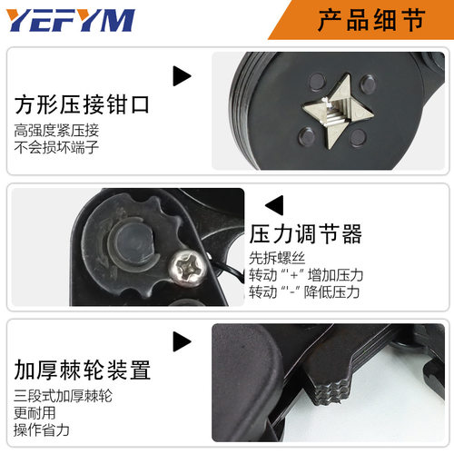 管型/针型接线端子压线钳HSC8-6-4手动压接钳工具加1200电工套装