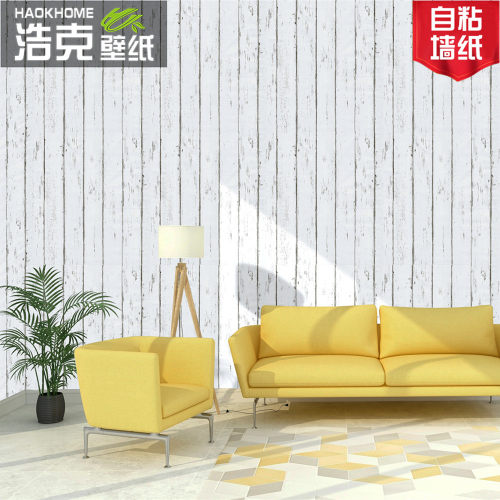 6米北欧风简约条纹墙纸木纹PVC自粘装修墙贴纸服装店宿舍家具翻新