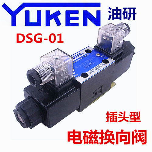 DSG-02-3C6-DL-DC24V DSG-02-3C6-DL-AC220V DSG-02-3C2-N-DC24