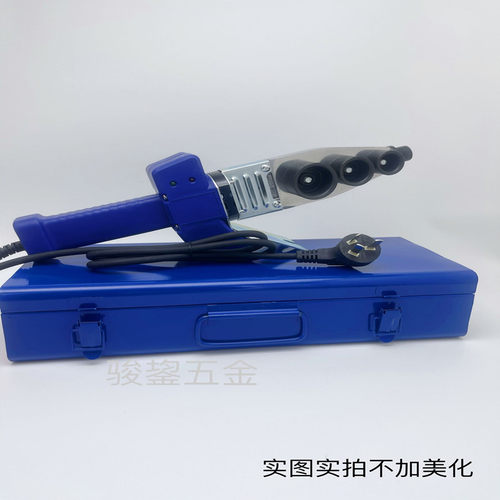 骏鋆PPR热熔器3263加厚模头烫管机ppr水管热熔机焊接塑焊机焊接机