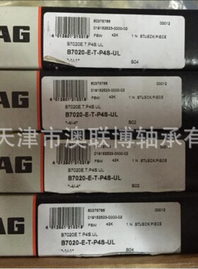 FAG轴承 HSS71911-E-T-P4S-UL HCS71914 B7005C-2RSD HS7016-CTP4