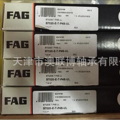 FAG轴承 HSS71911-E-T-P4S-UL HCS71914 B7005C-2RSD HS7016-CTP4