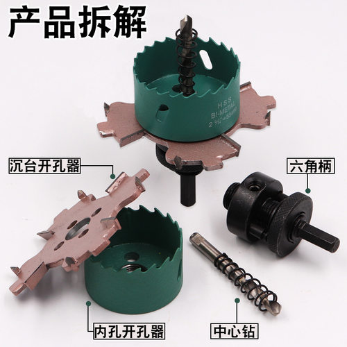 无边框射灯筒灯开孔器无边框筒灯开孔器沉台预埋件75木工石膏板55