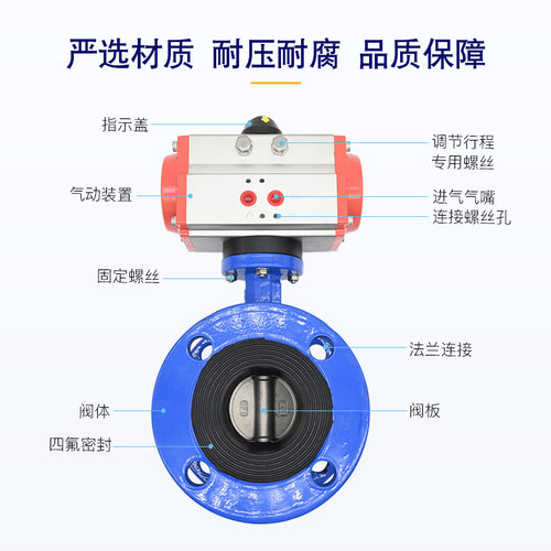 D641X-16软密封单作用粉尘蝶阀铸铁气动法兰蝶阀