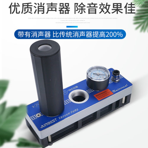 AIRBEST阿尔贝斯真空发生器AM25/50/75/100/125/150L-AD/D-N-A-ES