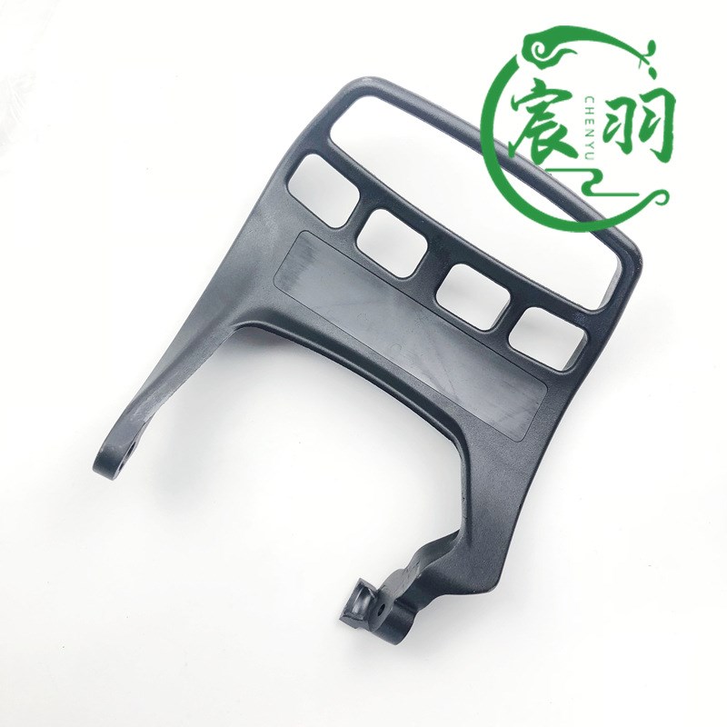 油锯MS271 MS271C 291 291C车挡板 护板 手刹器 前挡板 把手配件