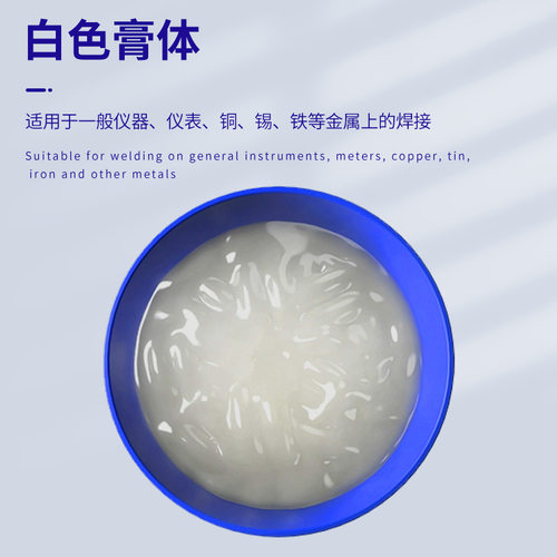 维修佬无铅环保SMD助焊膏559中性焊膏BGA维修主板助焊剂免洗焊油
