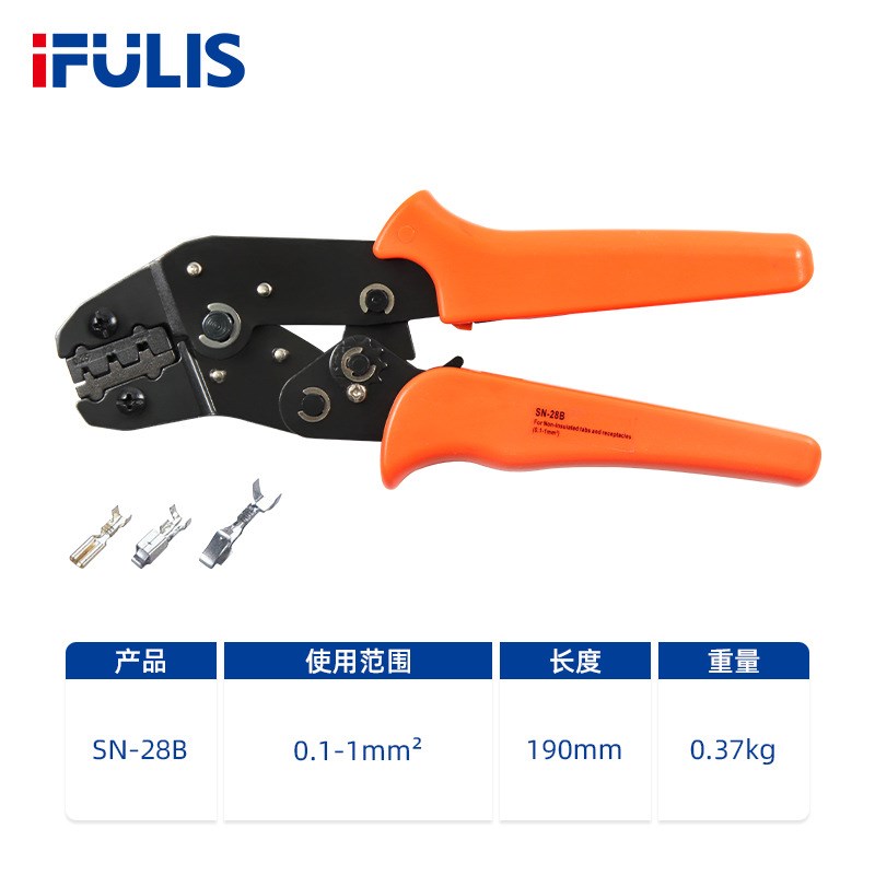 SN-28B插簧预绝缘端子压线钳 棘轮式压接钳 手动插簧端子压线钳