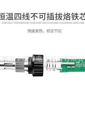 卡萨帝按键调温数显电洛铁60W家用220V焊接工具插拔式内热电焊笔