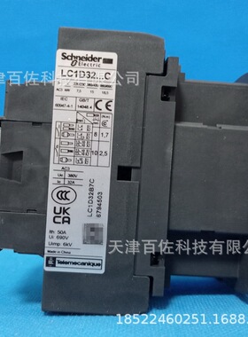 LC1D接触器LC1D32B7C接触器LC1D32B7C 32A 24V三级交流接触器