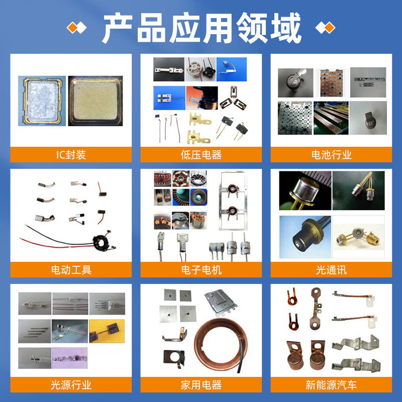 气动点凸碰焊机螺母点焊机钢丝网片自动焊接机厂家直销