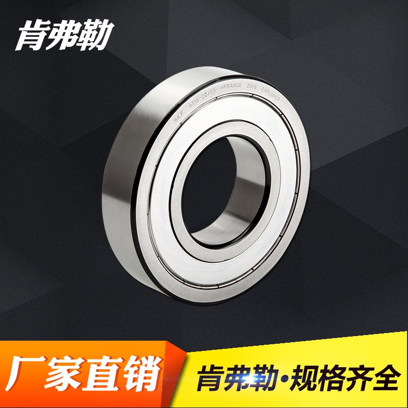 厂家直销高速低噪音电机深沟球轴承6013ZZ/RS大量现货