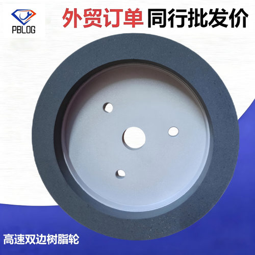 跨境厂家直销玻璃加工岩板加工高速铝底树脂砂轮双直边机D175