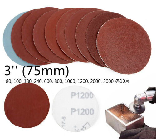 100pc 75mm 3寸打磨光盘抛光垫板圆砂纸片抛光工具磨砂工具