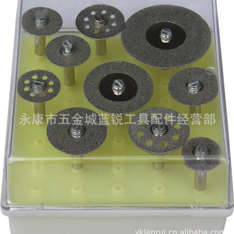 电磨配件 玻璃切割片 锯片 10PC套装打磨片