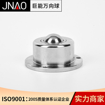厂家供应-巨能万向滚珠KSF-B系列万向轮输送球牛眼轮万向滚轮