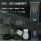 理发器电推剪发廊专用美发型师奥锐特3I85飞剃头发刀充电动式 推子