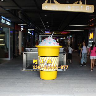 饰道具玻璃纤w维雪糕奶茶杯雕塑景观摆件树脂纤维 万科里商业街装