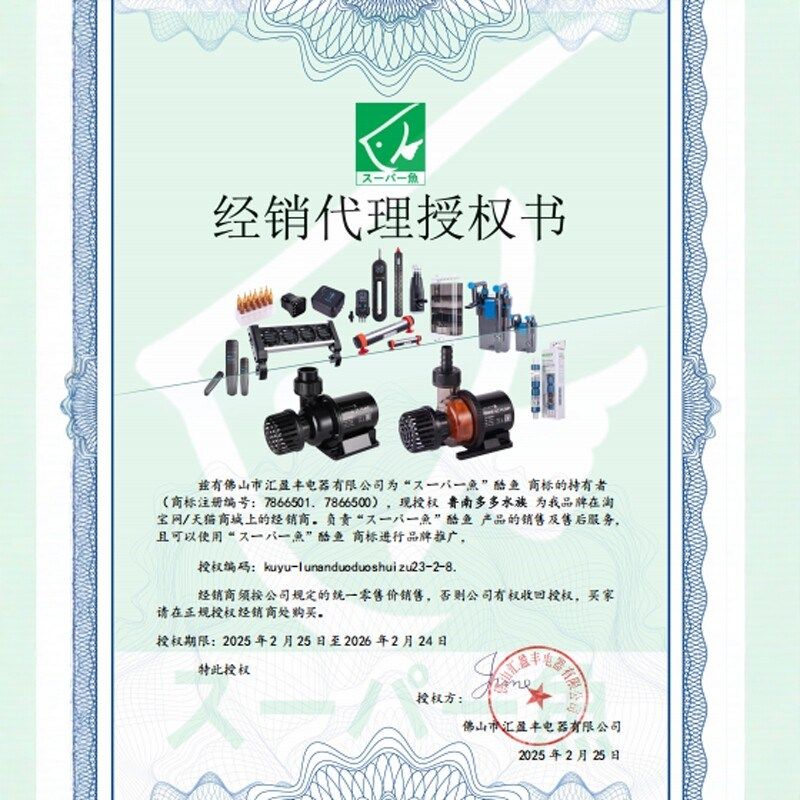 酷鱼鱼缸UV杀菌l灯水族箱专用紫外线净水除藻灯小型潜水定时灭菌,宠物/宠物食品及用品,杀菌消毒设备,淘宝优惠券,粉丝福利购,淘宝优惠卷