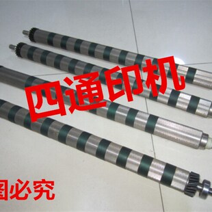折页机380,460v折辊胶辊(带齿轮)一只的价格