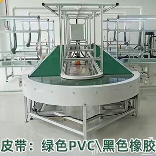 直播间流水线传送带循环输送带x环形180度转弯圆形输送直线输厂家
