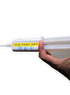 家用水管漏水修补胶PmPR热熔管焊接处补漏PVC接头渗水粘PE开裂穿