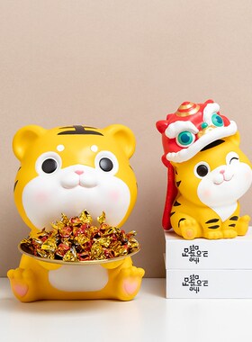 网红生肖老虎摆件大o容量玄关收纳卡通萌虎创意北欧装饰树脂工艺