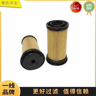 1457436e033 400412-00003 引擎尾气排放系统高效尿素滤清器滤芯