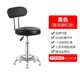 现货高靠背吧台椅圆形凳子带轮子 可H升降剪发高度可调节吧台椅