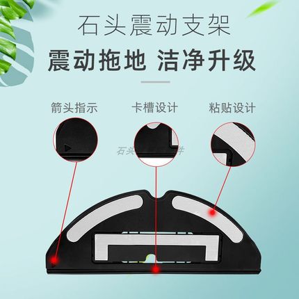石头扫拖地机器人适用配件G10/T7S/T7S Plus/S7水箱/.支架/尘盒