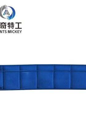 米奇特工周转g箱蓝色640*430*150mm单位个货期7天