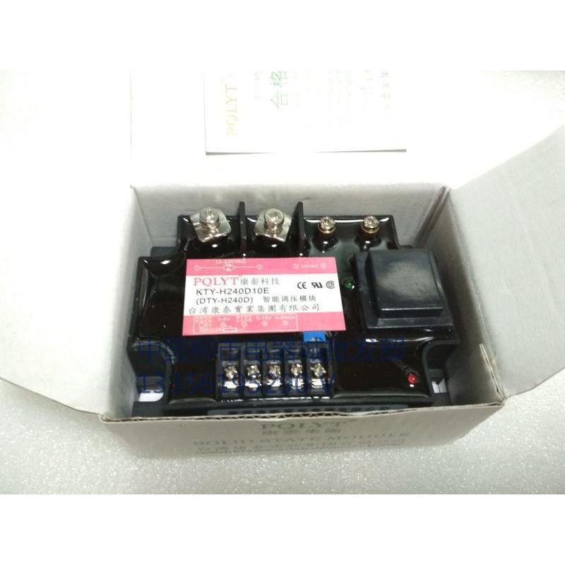 单相全隔离智能调压 调压模块DTY-H220D10E(F/G/H)25A 40A 60A 80