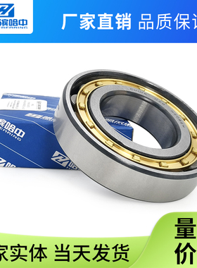 圆柱滚子轴承N NU NJ22m14 2215 2216 2217 2218 2219 2220 2222E