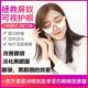 可视护眼仪智能电动黑眼圈导出仪充电震动热敷T护眼仪眼部按仪