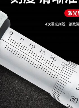 。桂林桂量数显外径千分尺0-25-50-75-100mm电O子螺旋测微仪0.001