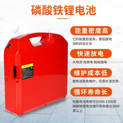 合力叉车电池CBD15J小金刚托盘搬D运车电池24V20AH叉车锂电池