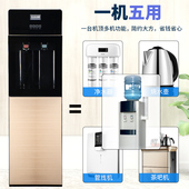 带过滤器烧水净化饮水机直饮加热C净水一体机超滤膜五级管线自来